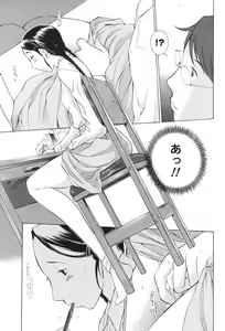 Page 209 of COMIC Men's Young Special IKAZUCHI Vol. 04 - preview thumbnail