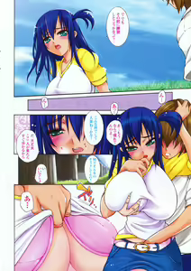 Page 4 of COMIC Men's Young Special IKAZUCHI Vol. 04 - preview thumbnail