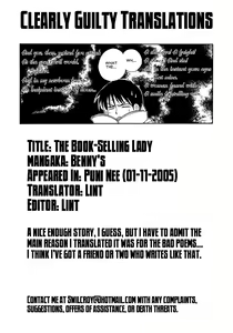 Page 19 of Honuri no Nee-san | The Book-Selling Lady - preview thumbnail