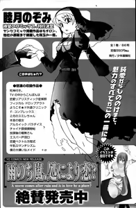 Page 177 of Young Comic 2007-06 - preview thumbnail