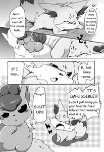 Page 3 of Kitsune no Yuuwaku - preview thumbnail