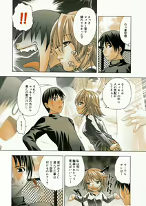 Page 11 of Manga Bangaichi 2005-05 - preview thumbnail