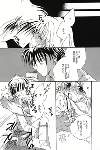 Page 151 of Manga Bangaichi 2005-05 - preview thumbnail