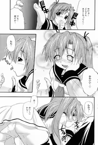 Page 120 of Manga Bangaichi 2005-11 - preview thumbnail