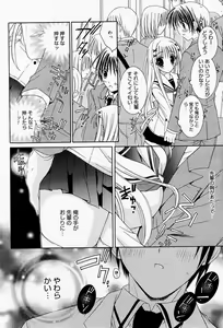 Page 153 of Manga Bangaichi 2005-11 - preview thumbnail