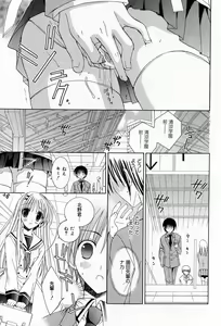Page 156 of Manga Bangaichi 2005-11 - preview thumbnail