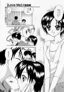 Page 172 of Manga Bangaichi 2005-11 - preview thumbnail