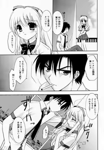 Page 60 of Manga Bangaichi 2005-11 - preview thumbnail