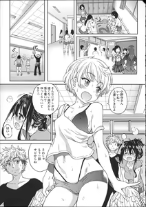 Page 116 of Aibuka! - preview thumbnail