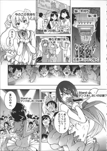 Page 140 of Aibuka! - preview thumbnail