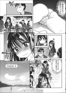 Page 58 of Aibuka! - preview thumbnail