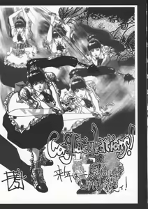 Page 143 of Seifuku Aido - preview thumbnail