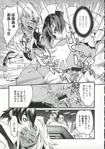 Page 21 of Seifuku Aido - preview thumbnail