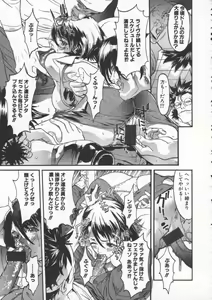 Page 25 of Seifuku Aido - preview thumbnail