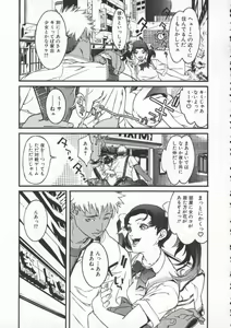 Page 35 of Seifuku Aido - preview thumbnail