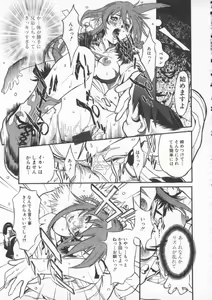 Page 71 of Seifuku Aido - preview thumbnail