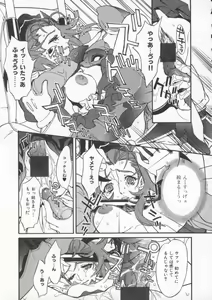 Page 99 of Seifuku Aido - preview thumbnail