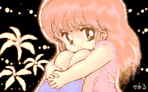 Page 22 of Mizumura Kaoru (ByunByunHouse) 4bits CG - preview thumbnail