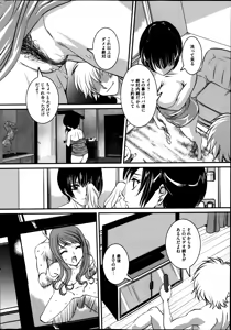 Page 178 of COMIC Mate 2014-08 - preview thumbnail