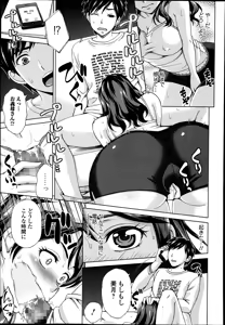 Page 231 of Bishoujo Kakumei KIWAME Road Vol. 14 - preview thumbnail