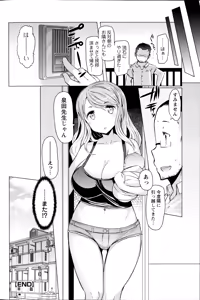 Page 104 of Action Pizazz 2014-08 - preview thumbnail