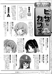Page 244 of Action Pizazz 2014-08 - preview thumbnail