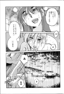 Page 59 of Action Pizazz 2014-08 - preview thumbnail