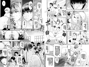 Page 101 of Inya Kouro - preview thumbnail