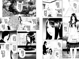 Page 23 of Inya Kouro - preview thumbnail