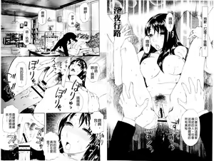 Page 30 of Inya Kouro - preview thumbnail