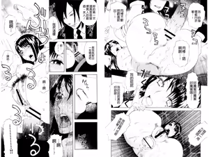 Page 31 of Inya Kouro - preview thumbnail