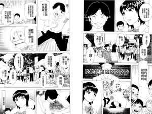 Page 41 of Inya Kouro - preview thumbnail