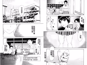 Page 48 of Inya Kouro - preview thumbnail
