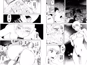 Page 54 of Inya Kouro - preview thumbnail