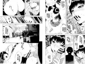 Page 69 of Inya Kouro - preview thumbnail