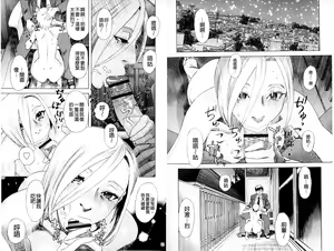 Page 92 of Inya Kouro - preview thumbnail