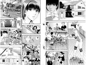 Page 97 of Inya Kouro - preview thumbnail