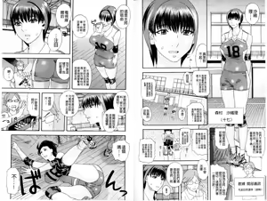 Page 98 of Inya Kouro - preview thumbnail