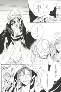 Page 4 of Shuchinikurin - preview thumbnail