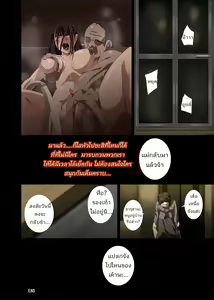 Page 23 of Hame Kui Chikan Denshya - preview thumbnail