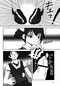 Page 5 of Smell Zuricure | Smell Footycure - preview thumbnail
