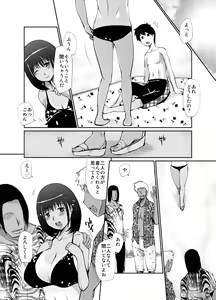 Page 44 of Joshikousei no Tsukaikata - preview thumbnail