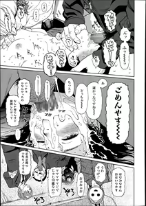 Page 317 of COMIC LO 2014-08 - preview thumbnail
