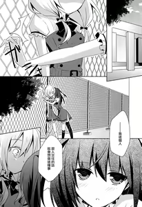 Page 2 of Himawari Sharing - preview thumbnail