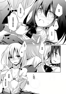 Page 23 of Himawari Sharing - preview thumbnail