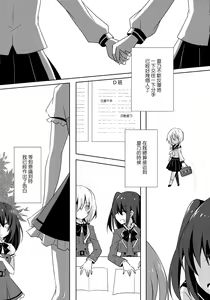 Page 4 of Himawari Sharing - preview thumbnail