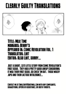 Page 17 of Milk Time - preview thumbnail