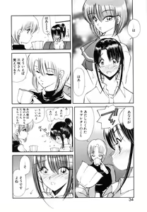 Page 35 of Rin to Shimasyo (decensored) - preview thumbnail