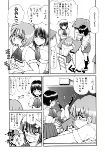 Page 64 of Rin to Shimasyo (decensored) - preview thumbnail