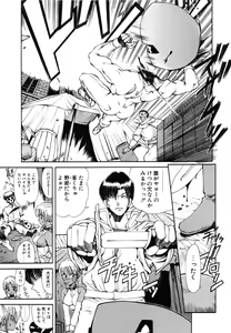 Page 74 of Rin to Shimasyo (decensored) - preview thumbnail